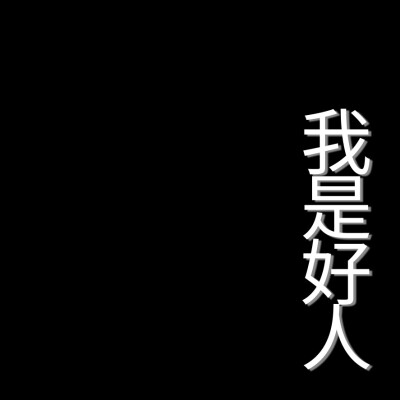 自制 键盘 主页图
