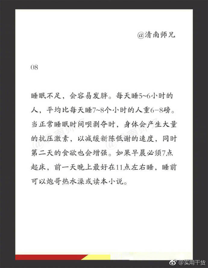 15个心理学知识教你如何洞察人心 ​。