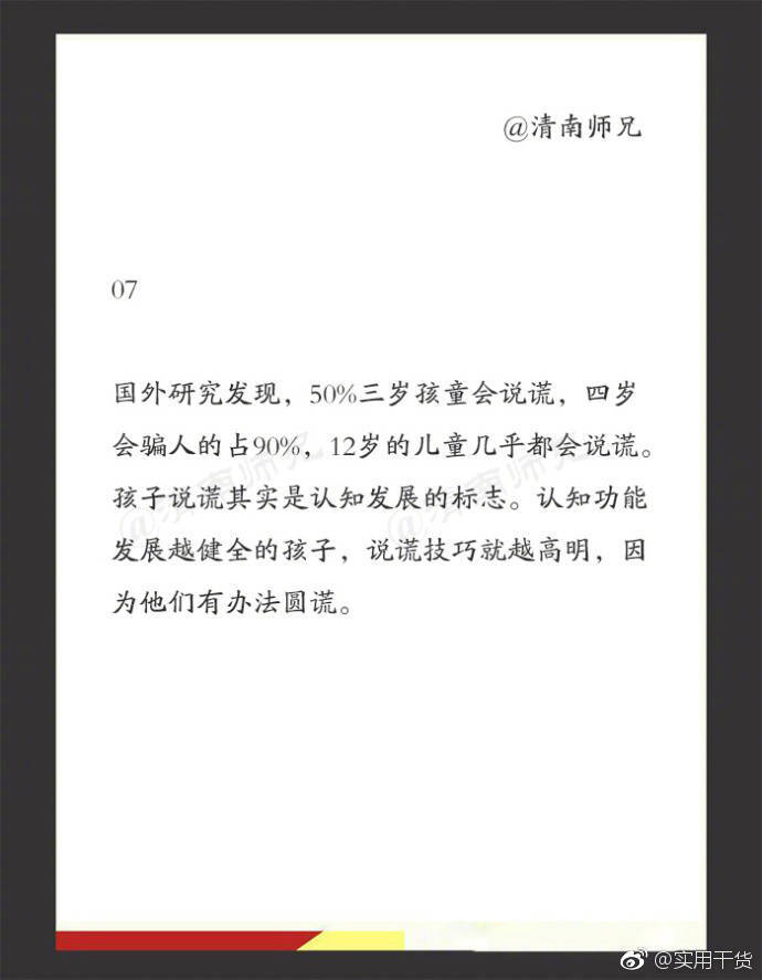 15个心理学知识教你如何洞察人心 ​。