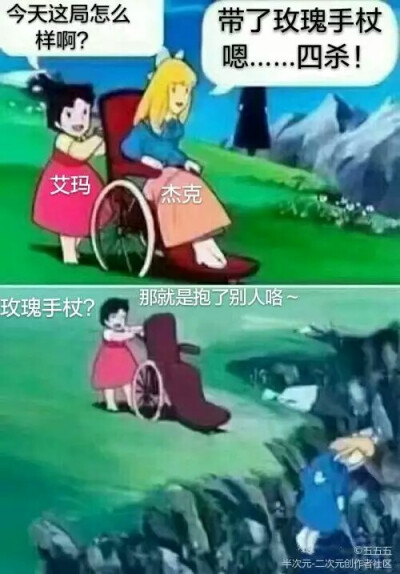 沙雕图