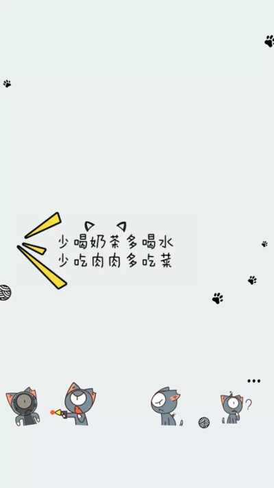 图片来源于微信公众号:萌sir
有几张可以拿来当头像哦～
朋友圈相册封面也被我包了～
快夸我快夸我～
♡♡♡
/望天