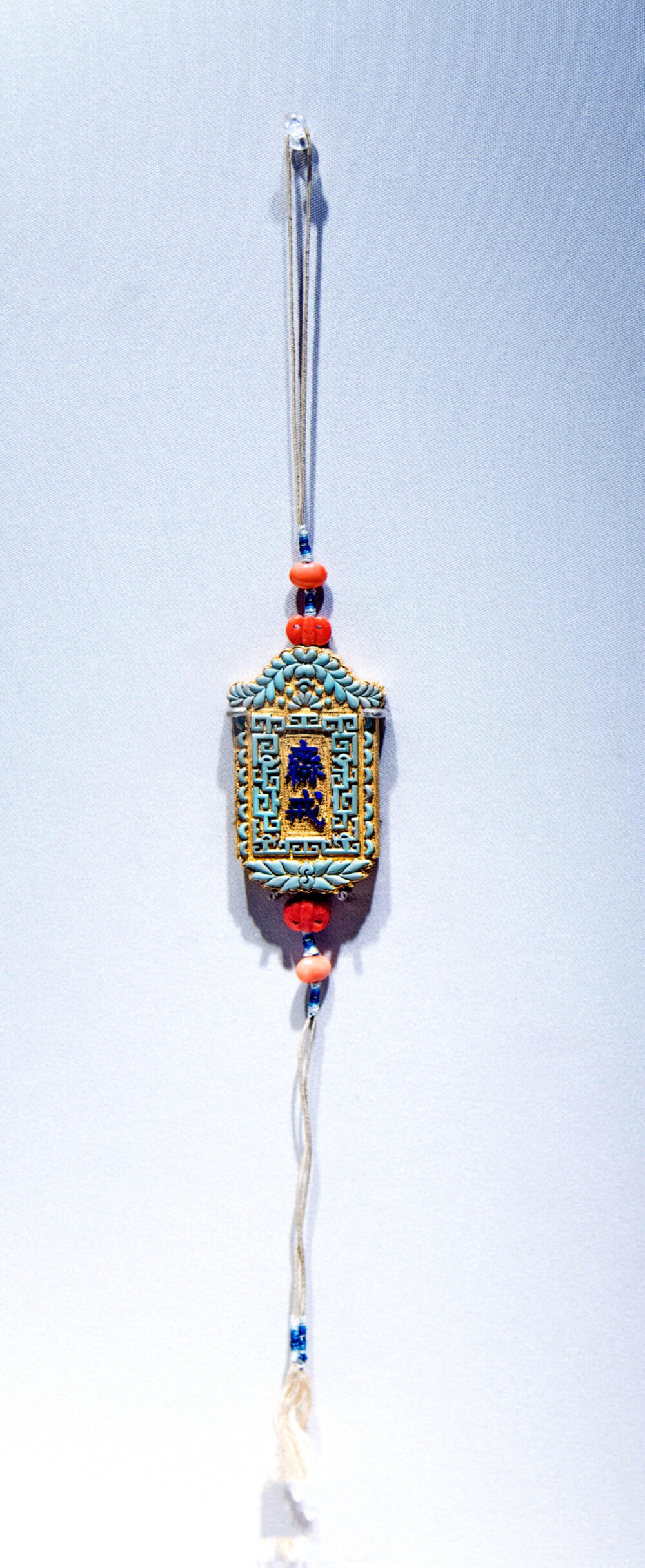 故宫博物院藏金镶松石斋戒牌