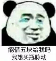 噗噗