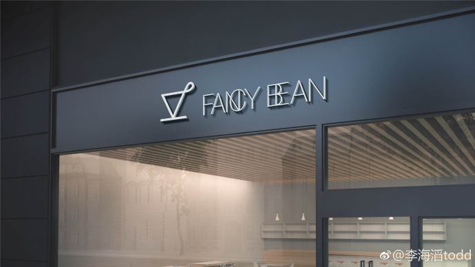  Fancy Bean 奇思妙想咖啡馆Vi设计