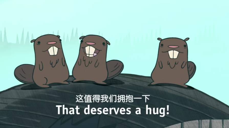 怪诞小镇 梅宝 迪普 