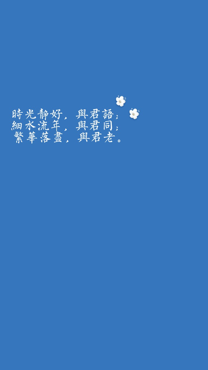 文字壁纸［自製］