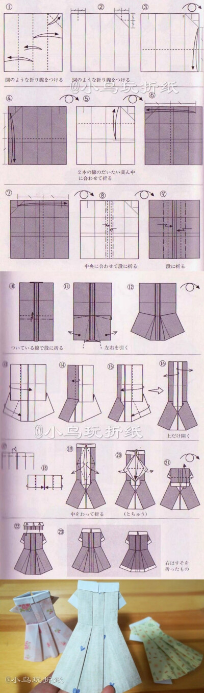 小白领连衣裙