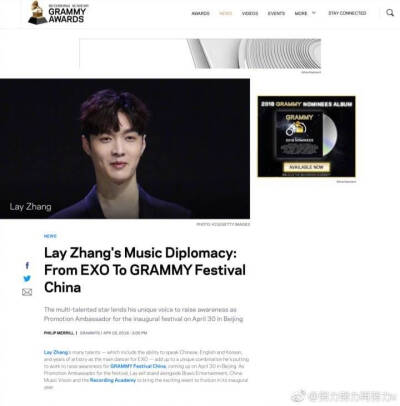 Zyxzyz张艺兴lay