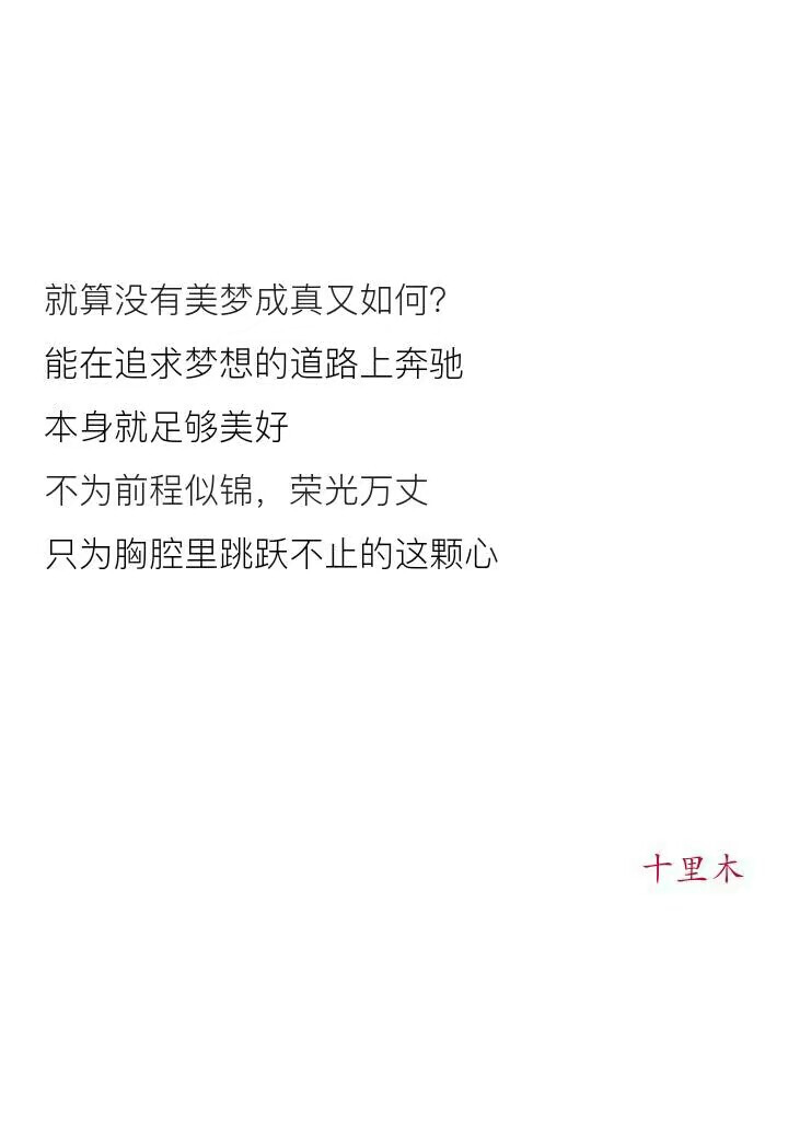 十里木/白底文字图片