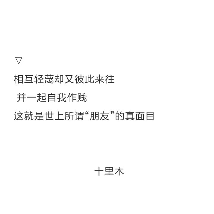 十里木/白底文字图片