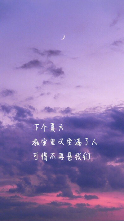 @萌七岁♡
文字毕业壁纸
喜欢抱走