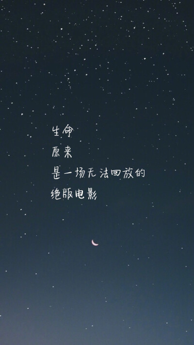 @萌七岁♡
文字毕业壁纸
喜欢抱走