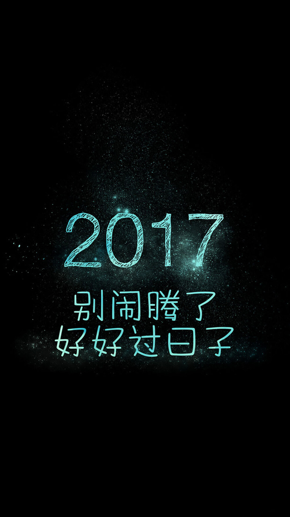 @萌七岁♡
来一波过时壁纸
喜欢抱走