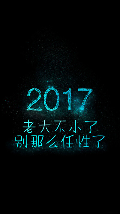 @萌七岁♡
来一波过时壁纸
喜欢抱走