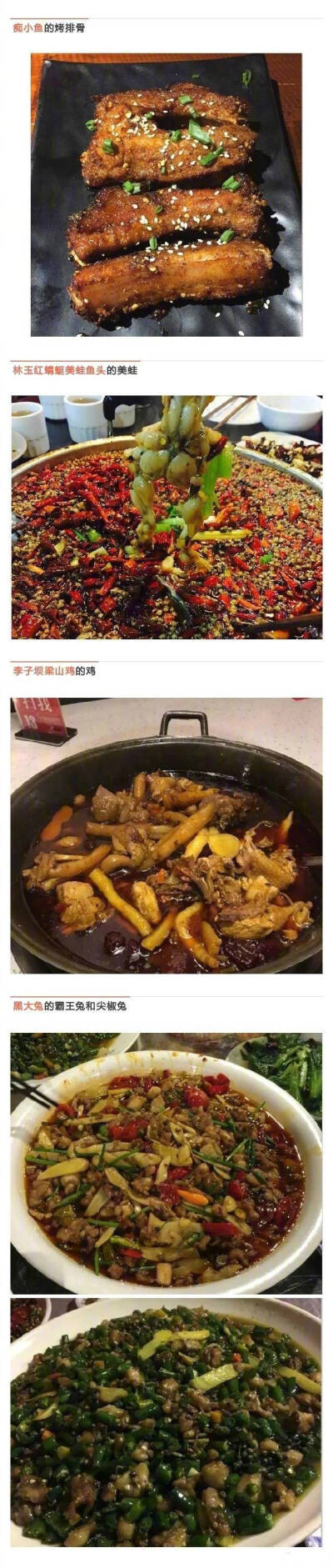 【重庆美食大集合】吐血整理！重庆这50家最火爆餐厅的招牌菜全部在这里了！下次去重庆玩，再也不用纠结点啥子了，照到这个点绝对没得错 ! 赶紧收藏起来！重庆人到底有多不怕辣，来了你就知道（cr：吃重庆） ​ ​​…