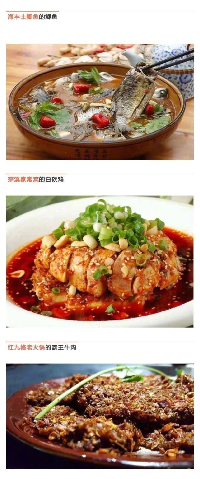 【重庆美食大集合】吐血整理！重庆这50家最火爆餐厅的招牌菜全部在这里了！下次去重庆玩，再也不用纠结点啥子了，照到这个点绝对没得错 ! 赶紧收藏起来！重庆人到底有多不怕辣，来了你就知道（cr：吃重庆） ? ????