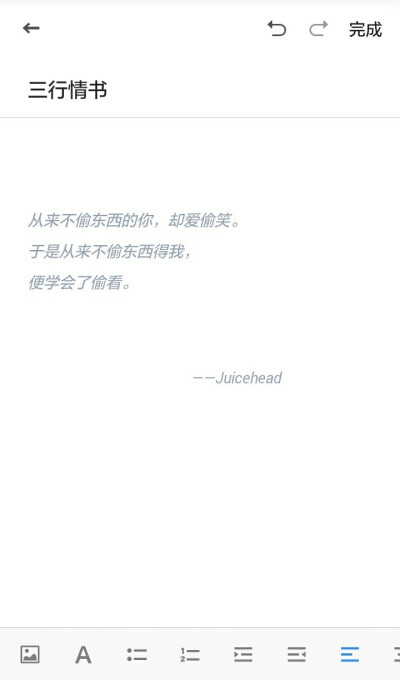 破晓 Juicehead /转载/收录