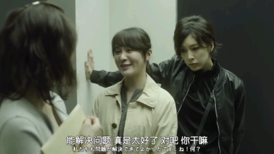 神探夏洛克小姐 Miss Sherlock 竹内结子