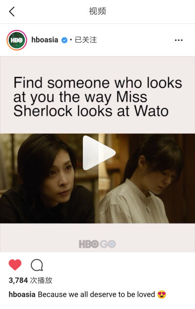 神探夏洛克小姐 Miss Sherlock 竹内结子