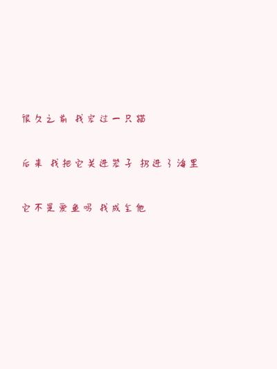 QQ签名/段子/
