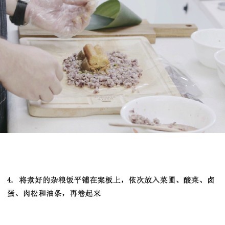 【杂粮饭团】想要健康又想要美味，那就试试这款粗粮主食，好吃又健康~根本停不下来！ ​