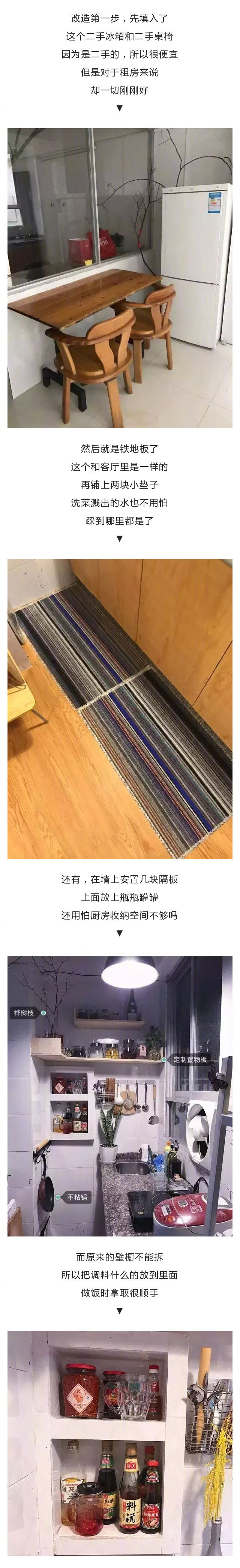 4000搞定大单间，这个姑娘不一般#想要的家# #租房改造家# ​​​​