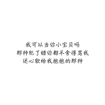 如果它也正合你的心意.