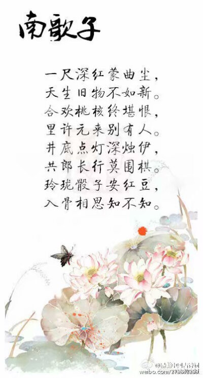 【温庭筠诗词精选】温庭筠，花间词派之祖，词风婉丽，辞藻秾华，清艳精致，与李商隐齐名，时称“温李”。九首流传最广的温庭筠诗词，收藏~~~~