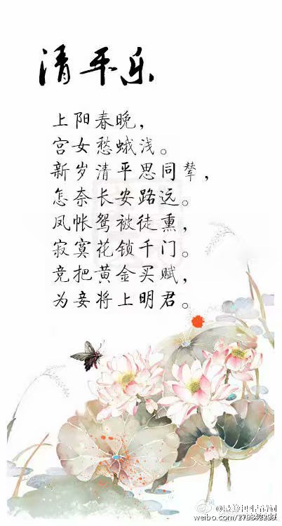 【温庭筠诗词精选】温庭筠，花间词派之祖，词风婉丽，辞藻秾华，清艳精致，与李商隐齐名，时称“温李”。九首流传最广的温庭筠诗词，收藏~~~~