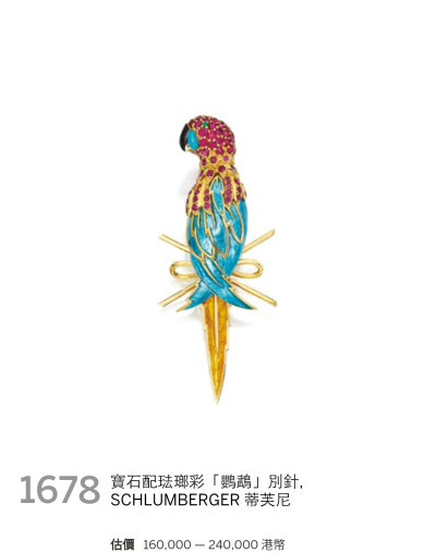 别针