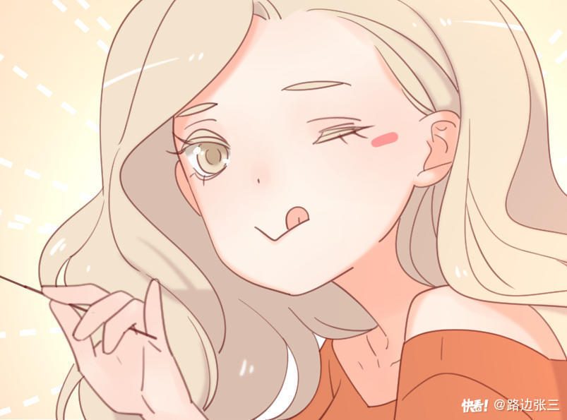 蜜糖
