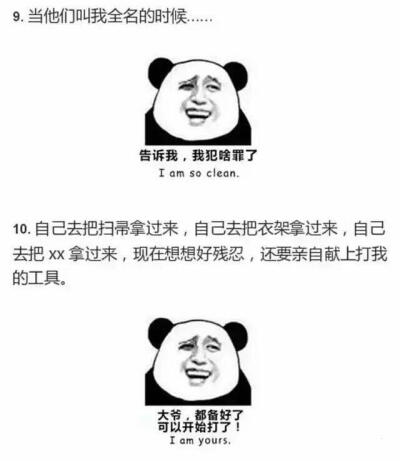 糟糕，是脸部抽筋的感觉