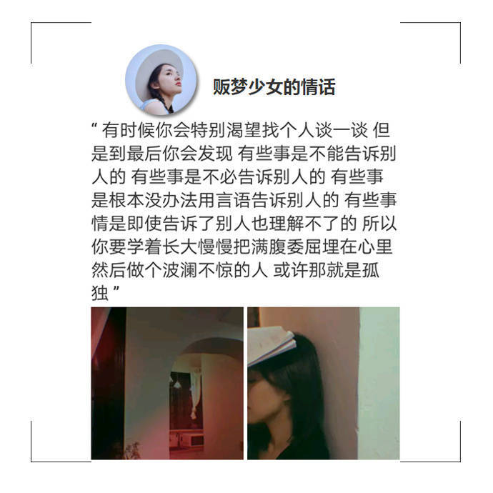 伤感文字图片 头像 手机壁纸 空间壁纸 锁屏壁纸 小清新图片 你喜欢过那么多人，却只记住了一个人的名字。 我很爱你，但是我已经不再喜欢你了！ 我想再等一等了再放弃有些话你不经意的说出口，我却很认真的难过。 只愿久伴换来的是不腻烦 没资格吃的醋最酸 从你的全世界路过 