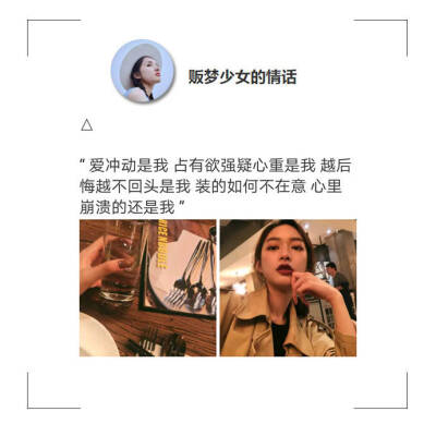 伤感文字图片 头像 手机壁纸 空间壁纸 锁屏壁纸 小清新图片 你喜欢过那么多人，却只记住了一个人的名字。 我很爱你，但是我已经不再喜欢你了！ 我想再等一等了再放弃有些话你不经意的说出口…