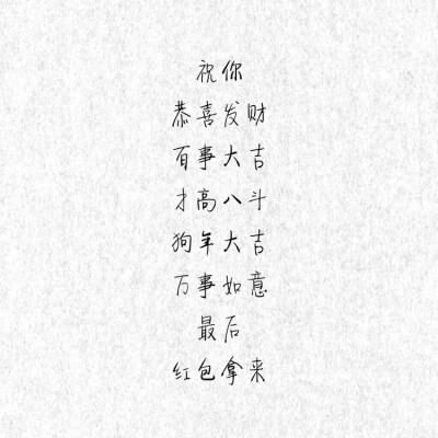 『一段清香云锦秋，双花开处尽风流。』古风 诗词 爱情 情书 句子 文字 文艺 方图 平铺 黑白 英文 简图 现代诗 小清新 红楼梦 曹雪芹 林黛玉 部分文字来自网络侵删。