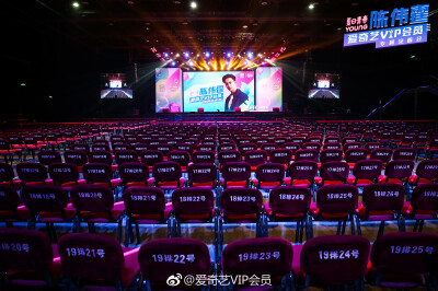 【陈伟霆 William Chan 爱奇艺VIP会员代言人】180713 爱奇艺VIP会员专属见面会 3500 x 2331 px (图源: 微博@爱奇艺VIP会员 weibo.com/2659450333/GpL3i0O8R)