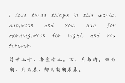 『一段清香云锦秋，双花开处尽风流。』古风 诗词 爱情 情书 句子 文字 文艺 方图 平铺 黑白 英文 简图 现代诗 小清新 红楼梦 曹雪芹 林黛玉 部分文字来自网络侵删。