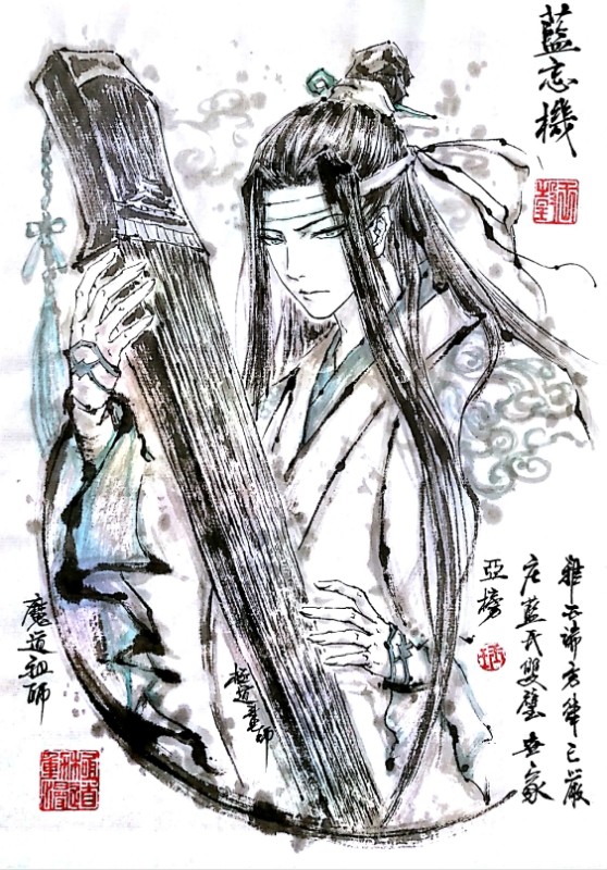 *魔*道*祖*师* 蓝忘机 绘师：極道畫師（p id=7140895）本作品id=69674655