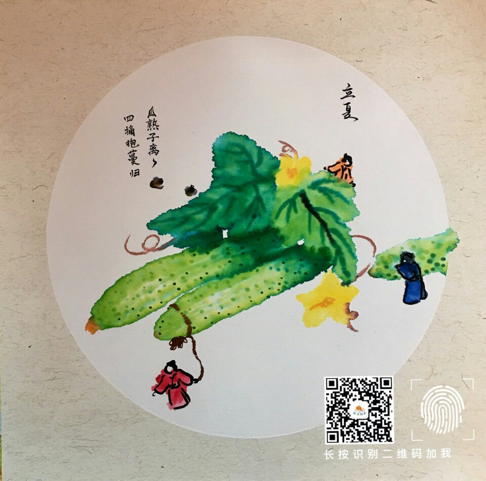 水墨画 粽子 荷花 蔬菜 西红柿 戏曲人物 水乡