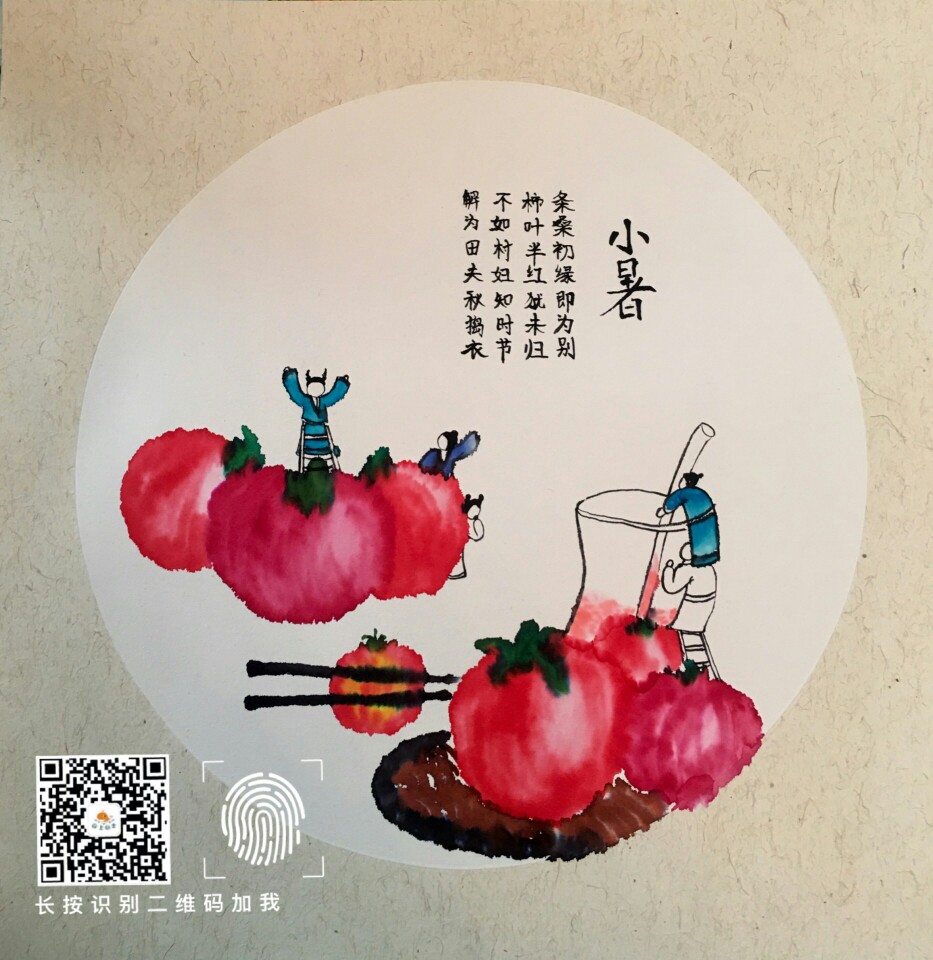 水墨画 粽子 荷花 蔬菜 西红柿 戏曲人物 水乡