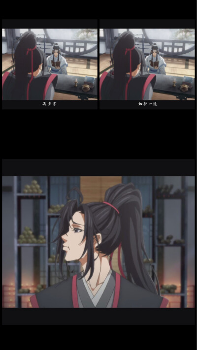 魔道祖师[动漫]