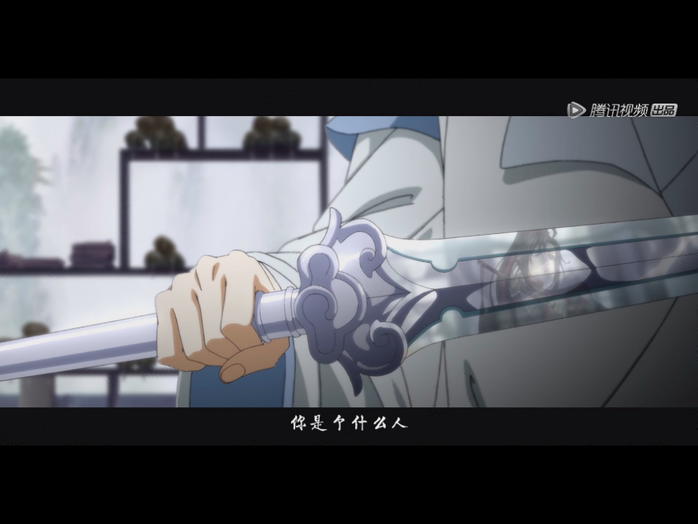 魔道祖师[动漫]