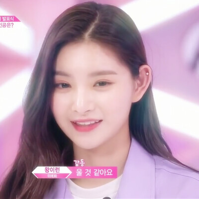 produce48王怡人
by劫月