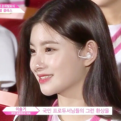 produce48王怡人
by劫月