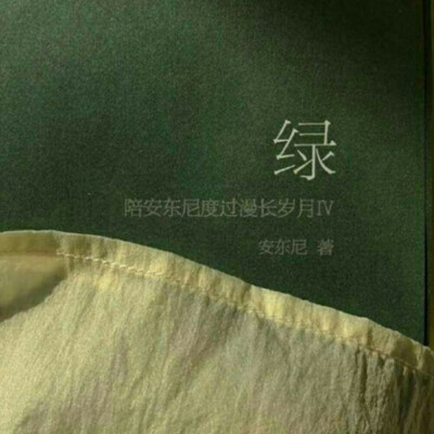 各位朋友收藏下载图片的同时，希望也可以关注一下我，很感谢大家能看得上我选的图片，以后我会竭尽全力给大家上传更好的❤❤❤朋友圈背景图