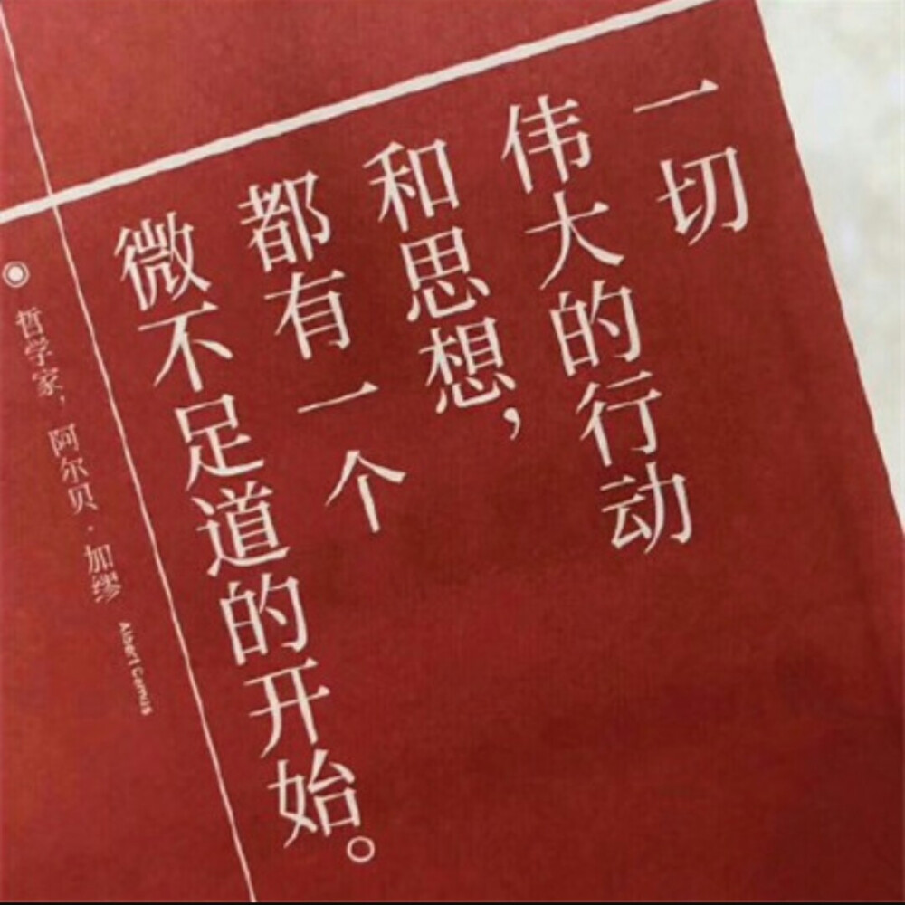 各位朋友收藏下载图片的同时，希望也可以关注一下我，很感谢大家能看得上我选的图片，以后我会竭尽全力给大家上传更好的❤❤❤朋友圈背景图