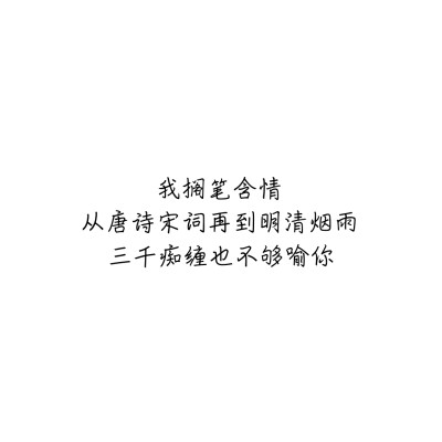 文字游戏~