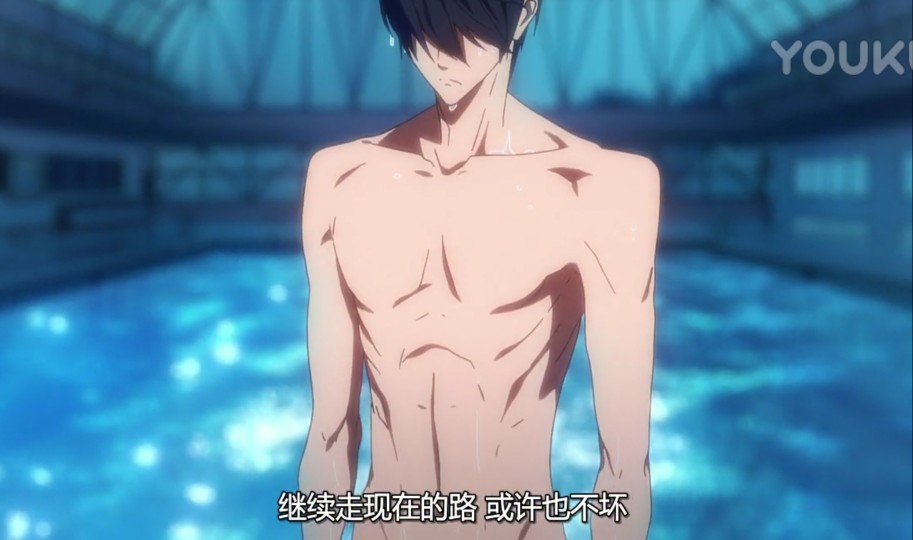 free!
