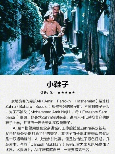 【九部高分走心催泪电影】电影多取材于真实的生活.部部走心制作，看完也许你会让你对生活有新的理解！ ​ ​​​​