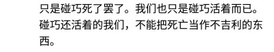 我愿将所有月色一饮而尽 只留下一个黑夜 去思索所有月色